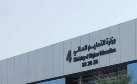 «التعليم العالي»: فتح باب التسجيل لبرنامج الطب البشري «المدخل المتقدم» لحملة البكالوريوس