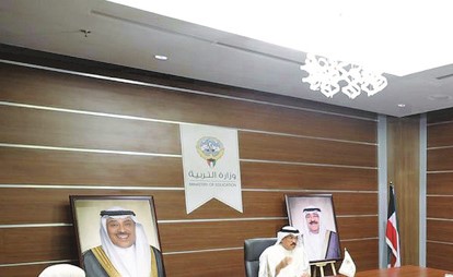 «التربية»: الدراسة «عن بُعد» بعد إجازة العيد في حال استمرار الأوضاع الراهنة