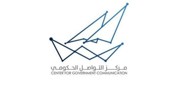 «التواصل الحكومي»: إطلاق تجريبي لنظام التنبيه عن طريق الهاتف