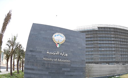 وكيل «التربية» بالتكليف يصدر قراراً بتنظيم توقيت الدوام المدرسي بنظام التعليم «عن بُعد» في جميع المدارس