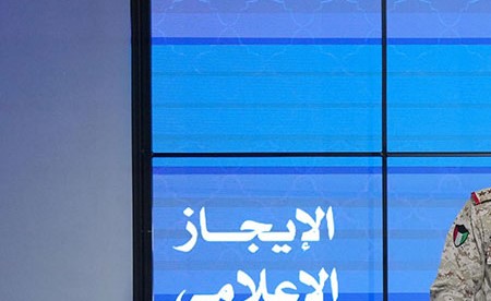 «الدفاع»: رصد 18 مسيرة معادية خلال الساعات الـ 24 الماضية