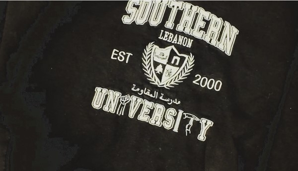 سترة تدريب تم العثور عليها في منزل أحد أعضاء الخلية الإرهابية الجديدة