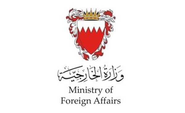 مملكة البحرين تشارك في بيان مشترك لعدد من الدول بشأن التطورات في مضيق هرمز