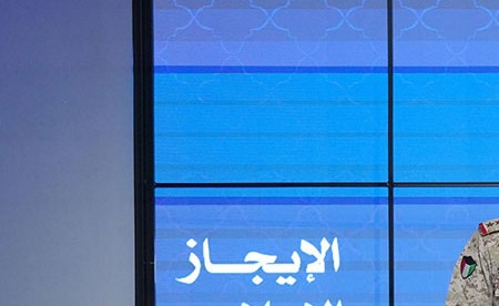 «الدفاع»: رصد 9 صواريخ باليستية و4 طائرات مسيرة معادية خلال الـ 24 ساعة الماضية