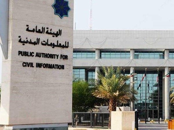 المعلومات المدنية :إيقاف استقبال المراجعين خلال الفترة المسائية حتى إشعار آخر