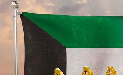 سعر النفط الكويتي يقفز إلى 163.08 دولاراً للبرميل