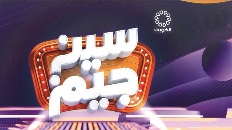 إذاعة وتلفزيون الكويت يستأنفان بث برامجهما