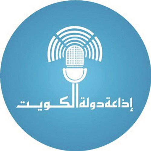 إذاعة وتلفزيون الكويت يستأنفان بث برامجهما