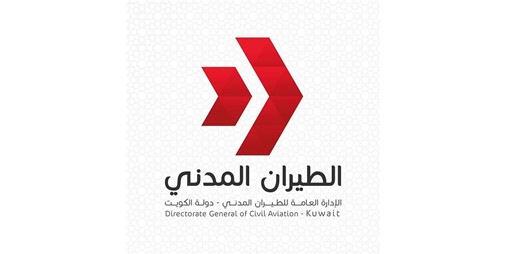 طائرات مسيرة تستهدف خزان وقود بمطار الكويت والجهات المختصة تتعامل مع حريق في الموقع