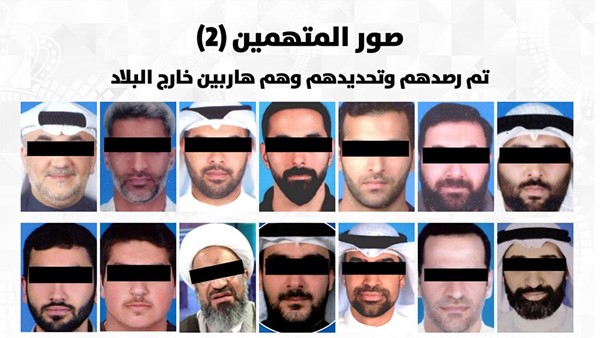 «الداخلية»: جهاز أمن الدولة أحبط مخططاً إرهابياً استهدف رموز وقيادات الدولة والإضرار بمصالح البلاد العليا وتجنيد أشخاص لهذه المهمة والمتهمون أقروا بالتهم وتلقيهم تدريبات خارجية وارتباطهم بتنظيم حزب الله الإرهابي