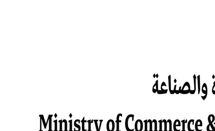 «التجارة» تدعو شركات توصيل الطلبات الاستهلاكية إلى تأجيل تسلم طلبات التوصيل مؤقتاً في ظل الظروف الجوية الحالية