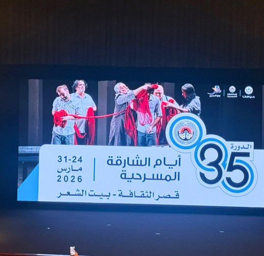 انطلاق مهرجان أيام الشارقة 35 .. وتكريم العيدروسي في الختام