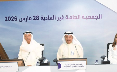 مساهمو «الوطني» يقرّون زيادة رأسماله المصرح به إلى 1.5 مليار دينار