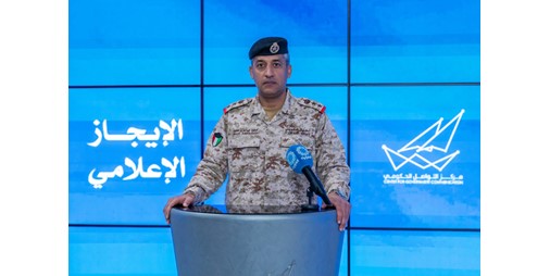 «الدفاع»: القوات المسلحة رصدت وتعاملت مع 15 طائرة مسيّرة معادية