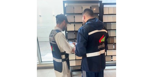 «التجارة»: مخالفة محلات مواد بناء بالعاصمة وحولي