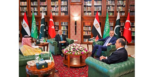 «رباعي إسلام آباد» يؤكد أهمية تكثيف الجهود لاحتواء الأزمة