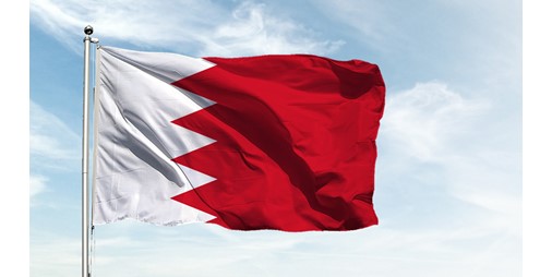 البحرين تدين وتستنكر بشدة الاعتداءات الإيرانية الآثمة التي استهدفت الكويت