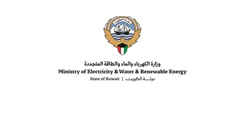 وفاة عامل وتضرر مبنى خدمي في إحدى محطات القوى الكهربائية وتقطير المياه