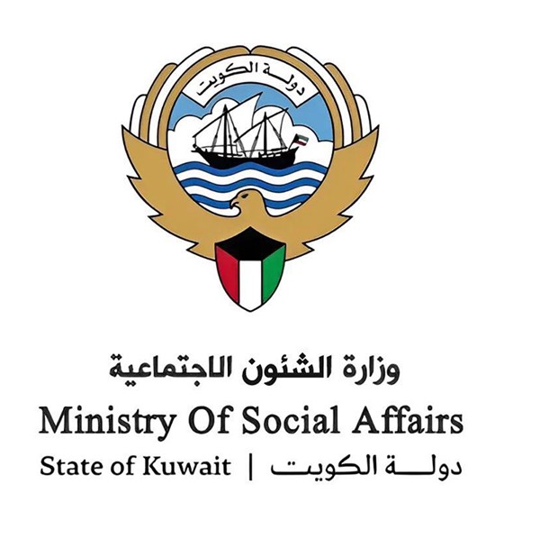 «الشؤون» تعتمد الدليل الإرشادي لجائزة الكويت للإبداع لذوي الإعاقة