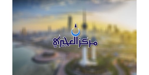 «العجيري العلمي»: ارتفاع درجات الحرارة مع دخول موسم «الذرعان» 3 أبريل المقبل