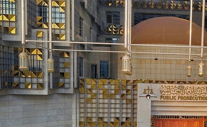 مراجعة نيابة الشؤون المصرفية في قصر العدل الجديد..و"الشؤون التجارية" في مبنى النيابة العامة بالشويخ الإدارية