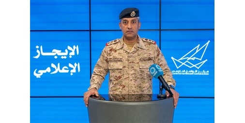 «الدفاع»: رصد 3 صواريخ جوالة و15 طائرة مسيرة والتعامل معها خلال الـ24 ساعة الماضية