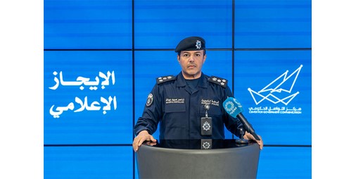 «الداخلية»: التعامل مع 13 بلاغاً بسقوط شظايا ناتجة عن الاعتراض الدفاعي خلال الـ24 ساعة الماضية