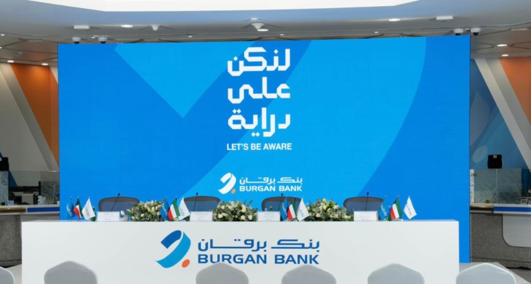  برقان يختتم حملته لرمضان والعيد مرسخا التكاتف المجتمعي عبر مبادراته