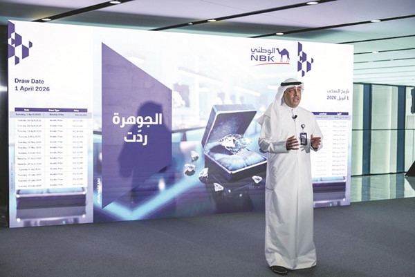  الوطني يستأنف سحوبات الجوهرة.. ويعلن عن 14 فائزا في اليوم الأول