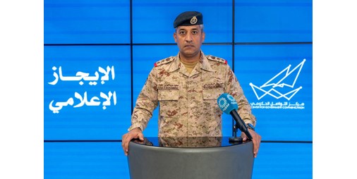 «الدفاع»: رصدنا وتعاملنا مع 3 صواريخ جوالة و15 طائرة مُسيّرة معادية