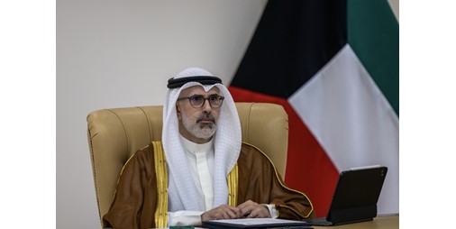 الكويت: نرفض أي تدابير أحادية أو محاولات لاستحداث أو فرض وضع قائم جديد في مضيق هرمز يخالف القانون الدولي