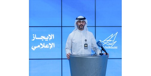 «التجارة»: منظومة رقابية وتنظيمية متكاملة لتعزيز الأمن الغذائي واستقرار السوق