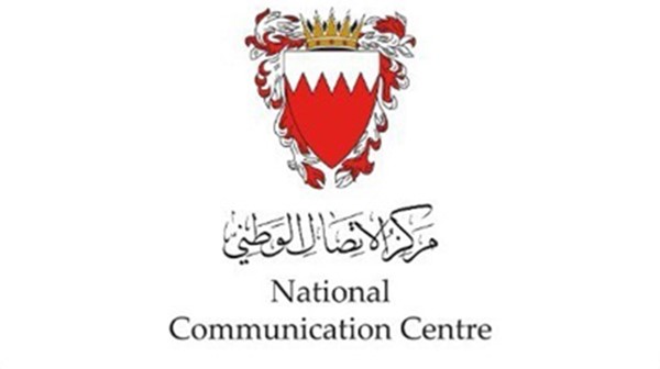 قوة دفاع البحرين: اعتراض وتدمير 8 طائرات مسيّرة استهدفت مملكة البحرين خلال 24 ساعة