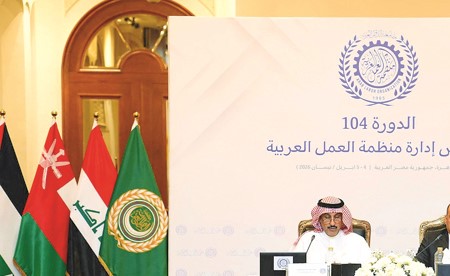 وزير العمل: ظروف المنطقة الاستثنائية تفرض تكثيف العمل العربي المشترك بين أطراف الإنتاج الثلاثة