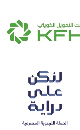 «بيت التمويل» يحذّر من التعامل مع الروابط المشبوهة