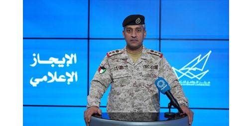 «الدفاع»: رصد 8 صواريخ باليستية و19 مسيّرة والتعامل معها