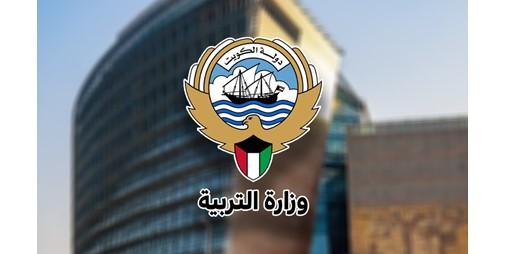 «التربية» تعلن فتح باب تسجيل طلبات النقل للوظائف الإدارية في المدارس.. إلكترونياً