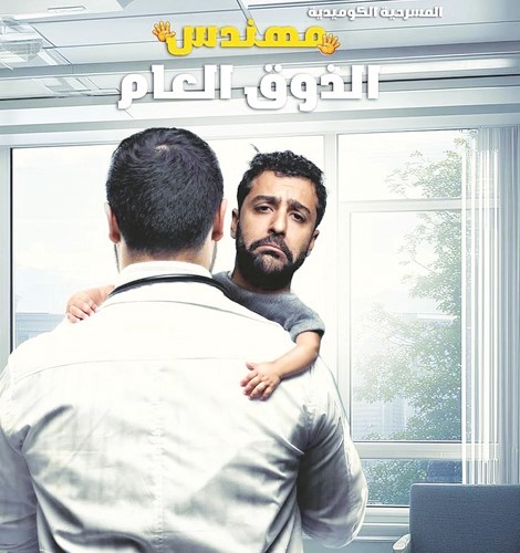 محمد صفر: الرويشد وصاني أضع أسيل بعيوني