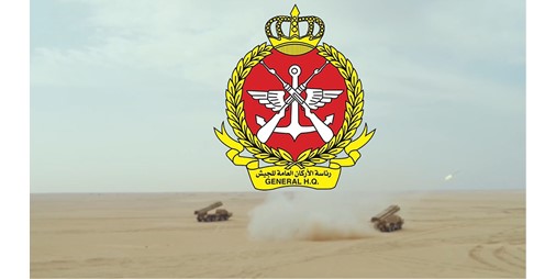 رئاسة الأركان: الدفاعات الجوية تتصدى حالياً لهجمات صاروخية وطائرات مسيرة معادية