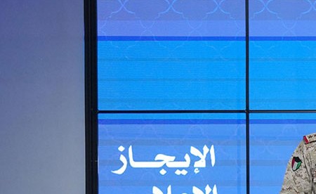 «الدفاع»: رصد 14 صاروخاً باليستياً وصاروخين «جوالين» و46 طائرة مسيّرة خلال الـ24 ساعة الماضية والتعامل معها