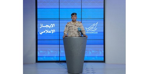 «الدفاع»: رصد 14 صاروخاً باليستياً وصاروخين «جوالين» و46 طائرة مسيّرة خلال الـ24 ساعة الماضية والتعامل معها