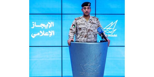 «الدفاع»: رصد 14 صاروخاً باليستياً و«جوالين» و46 «مسيّرة» والتعامل معها