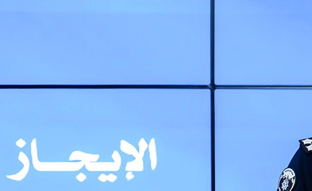 «الداخلية»: 59 بلاغاً بسقوط شظايا ناتجة عن عمليات الاعتراض الدفاعي خلال الـ24 ساعة الماضية