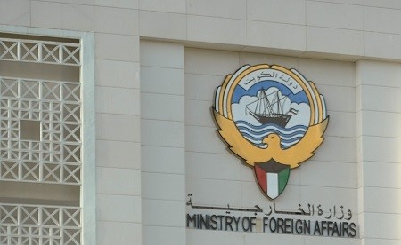 الكويت تدين وتستنكر أعمال الاقتحام والتخريب التي استهدفت القنصلية العامة في مدينة البصرة وما صاحبها من اعتداءات سافرة على حرمة البعثة القنصلية