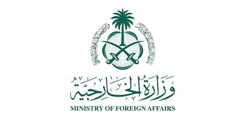 السعودية تدين اقتحام وتخريب قنصلية الكويت في البصرة وما صاحبها من اعتداءات سافرة على حرمة البعثة القنصلية