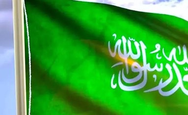 السعودية ترحب بإعلان وقف إطلاق النار بين واشنطن وطهران: نأمل أن يشكل فرصة للتوصل لتهدئة شاملة ومستدامة