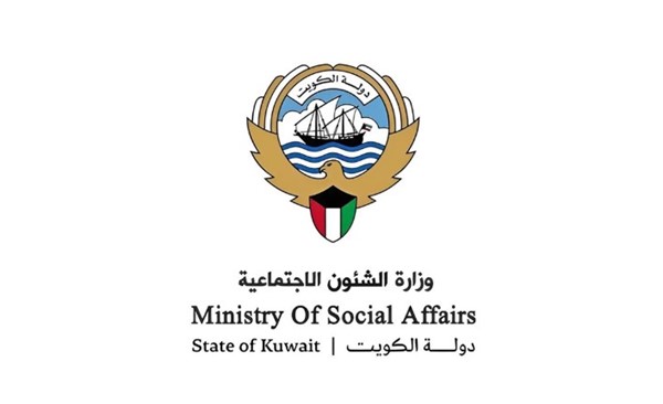 "الشؤون": استئناف عمل دور الحضانة الخاصة الأحد المقبل