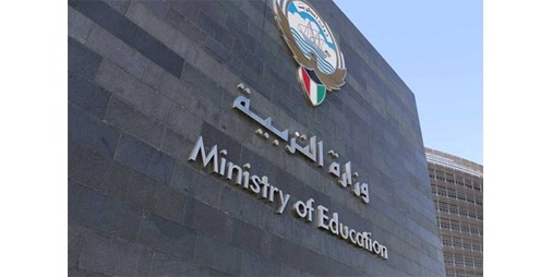 «التربية»: اليوم آخر موعد لتحديث بيانات الطلبة ممن لم يتسلموا كتبهم