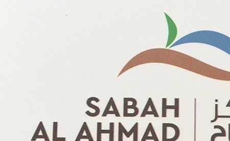 اعتماد مركز صباح الأحمد للموهبة والإبداع ممثلاً للكويت في الأولمبياد الدولي للذكاء الاصطناعي 2026