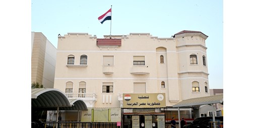 القنصلية المصرية: تعطيل العمل يوم الإثنين المقبل بمناسبة الاحتفال بشمّ النسيم